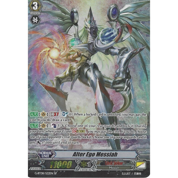 CARDFIGHT VANGUARD CARD: ALTER EGO MESSIAH - G-BT08/S22EN SP