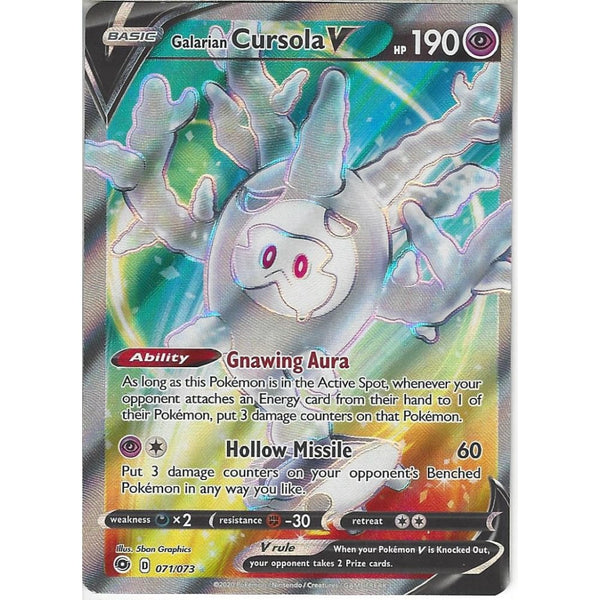 071/073 Galarian Cursola V | Rare Ultra Card | SWSH3.5 Champion's Path