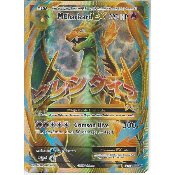 M Charizard EX 101/108 MリザードンEX UR 英語 M Charizard EX #101 Prices | Pokemon Evolutions | Pokemon Cards