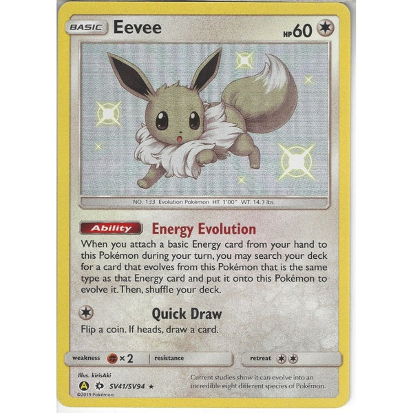 SV41/SV94 Eevee | Rare Holo Card | Hidden Fates Shiny Vault - Recaptured LTD SV41/SV94 Eevee | Rare Holo Card | Hidden Fates Shiny Vault - Recaptured LTD