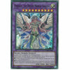 CHIM-EN087 Oneiros, the Dream Mirror Erlking | Unlimited Super Rare Card YuGiOh