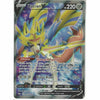 195/202 Zacian V | Rare Ultra Card | Pokemon TCG Sword and Shield S&amp;amp;S Base Set - Recaptured LTD