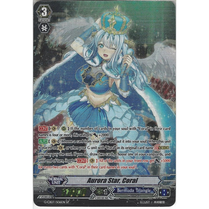 PSA10 カードファイト!! ヴァンガード オーロラスター コーラル SP