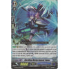 Cardfight Vanguard BLUE WAVE MARINE GENERAL, FOIVOS G-CB02/007EN RR RARE