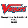 Cardfight Vanguard Dancing Cutlass - V-EB02/027EN R - Rare Card