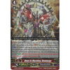 Cardfight Vanguard DEUS EX MACHINA, DEMIURGE - G-CB04/001EN GR