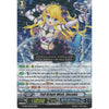 Cardfight Vanguard FULL BRIGHT WISH, SHIZUKU - G-CB05/009EN RRR