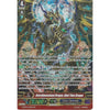 Cardfight Vanguard INTERDIMENSIONAL DRAGON, BIND TIME DRAGON - G-BT07/S07EN SP