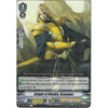 Cardfight!! Vanguard Knight of Vitality, Brennius - V-BT03/032EN R - Rare Card