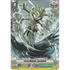 Cardfight Vanguard Larva Mutant, Larvadraf - V-EB01/065EN C - Common Card