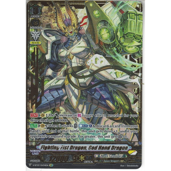 Cardfight!! Vanguard *MISPRINT* V-BT07/SV04EN SVR Fighting Fist Dragon, God Hand Dragon