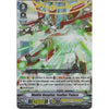 Cardfight Vanguard Mobile Hospital, Feather Palace - V-EB03/010EN RR - Double Rare Card