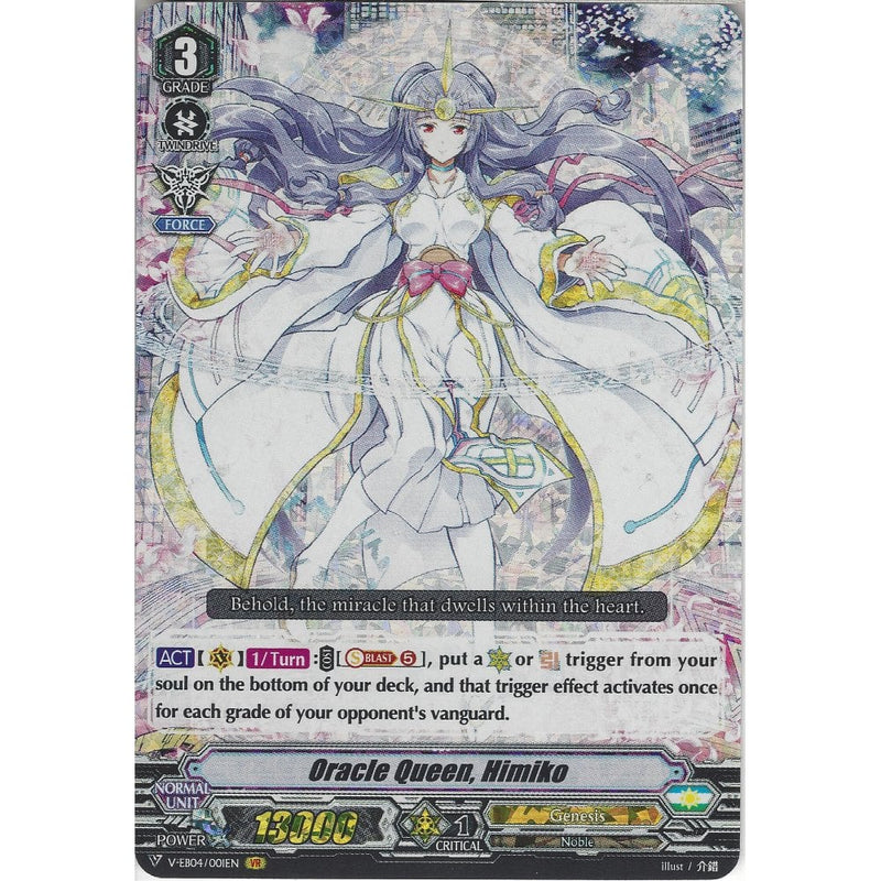 cardfight vanguard rare card Cardfight Vanguard Blaster Blade - V-BT01/OR01EN OR Origin Rare Card