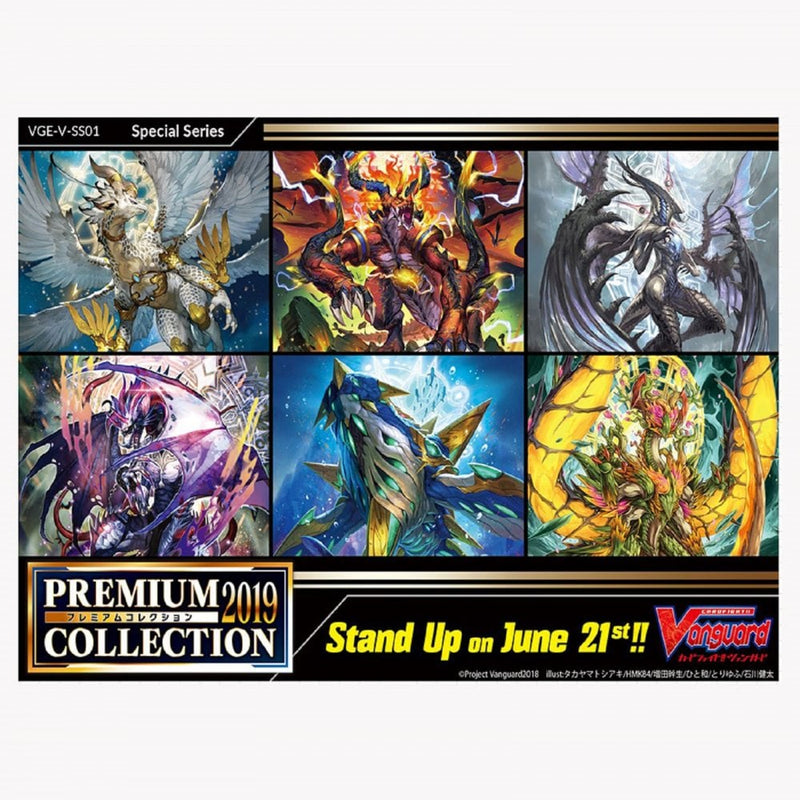 Premium Collection 2019 V-SS01 - Booster Box of 10 Packs - Recaptured LTD Premium Collection 2019 V-SS01 - Booster Box of 10 Packs - Recaptured LTD