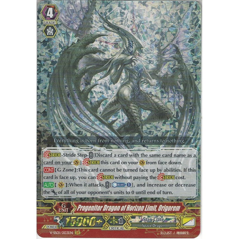 Cardfight!! Vanguard Progenitor Dragon of Horizon Limit, Origorem - V-SS01/003EN GR - Generation Rare Card
