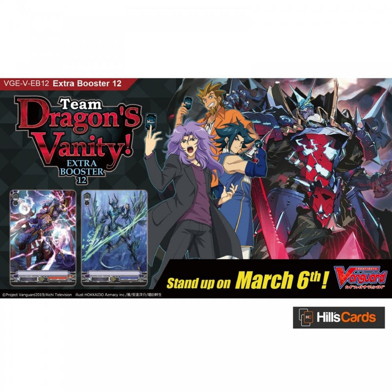 Team Dragon's Vanity! V-EB12 Extra Booster Box of 12 Packs