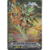 Cardfight!! Vanguard Ultra Beast Deity, Illuminal Dragon - V-EB07/SP03EN SP - Special Rare Card
