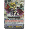 Cardfight!! Vanguard V-BT05/003EN VR Blazing Lion, Platina Ezel | Vanguard Rare Card