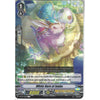 Cardfight!! Vanguard V-BT05/033EN R White Hare of Inaba | Rare Card