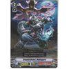 Cardfight!! Vanguard V-BT05/066EN C Stealth Beast, Muhougaro | Common Card