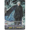 Cardfight!! Vanguard V-BT06/SP02EN SP Transient Revenger, Masquerade