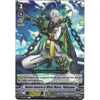 Cardfight!! Vanguard V-EB08/029EN R Marine General of the White Waves, Philogatos | Rare Card