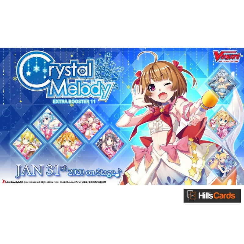 ヴァンガード エンジェリックスター コーラル    (D-PR/993) FR ヴァンガード エンジェリックスター コーラル 追い付い (D-PR