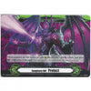 Cardfight!! Vanguard V-GM2/0024EN Imaginary Gift Protect | Common Card | Marker