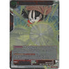Dragon Ball Super Card Game Combination Attack Pan - P-039 PR - Promo Card