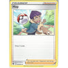 Pokemon Trading Card Game 053/073 Hop | Uncommon Card | SWSH3.5 Champion&#039;s Path