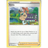 Pokemon Trading Card Game 065/073 Sonia | Uncommon Card | SWSH3.5 Champion&#039;s Path
