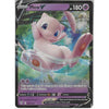 Pokemon Trading Card Game 069/189 Mew V | Rare Holo V Card | SWSH-03 Darkness Ablaze