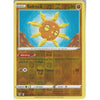 Pokemon Trading Card Game 092/189 Solrock | Uncommon Reverse Holo Card | SWSH-03 Darkness Ablaze