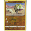 Pokemon Trading Card Game 108/202 Silicobra | Common Reverse Holo Card | Sword &amp; Shield (Base Set)