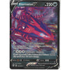 Pokemon Trading Card Game 116/189 Eternatus V | Rare Holo V Card | SWSH-03 Darkness Ablaze