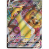 Pokemon Trading Card Game 127/185 Aegislash VMAX | Rare Ultra Card | SWSH-04 Vivid Voltage