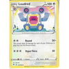 Pokemon Trading Card Game 136/185 Loudred | Uncommon Card | SWSH-04 Vivid Voltage