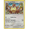 Pokemon Trading Card Game 163/236 Kangaskhan | Rare Holo Card | SM11 Unified Minds