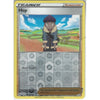 Pokemon Trading Card Game 165/202 Hop | Uncommon Reverse Holo Card | Sword &amp; Shield (Base Set)