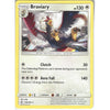 Pokemon Trading Card Game 178/236 Braviary | Rare Card | SM12 Cosmic Eclipse