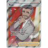 Pokemon Trading Card Game 189/189 Rose | Rare Ultra Card | SWSH-03 Darkness Ablaze