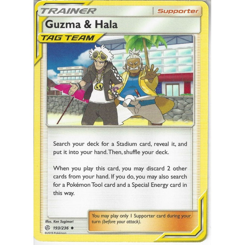 guzma card pokemon & Hala | Cosmic Eclipse If you do Guzma Trainer Card Fan Art