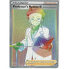 Pokemon Trading Card Game 209/202 Professor&#039;s Research | Rainbow Rare Card | Sword &amp; Shield (Base Set)