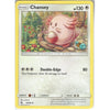 Pokemon Trading Card Game 46/68 Chansey | Uncommon Card | Hidden Fates