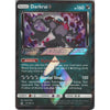 Pokemon Trading Card Game 77/156 Darkrai Prism Star | Rare Holo | SM5 Sun &amp; Moon Ultra Prism
