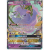 Pokemon Trading Card Game 95/236 Oricorio GX | Rare Holo GX Card | SM12 Cosmic Eclipse