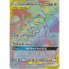 Pokemon Trading Card Game Lucario &amp; Melmetal GX TAG TEAM - 224/214 - Rare Rainbow Card - SM10 Unbroken Bonds