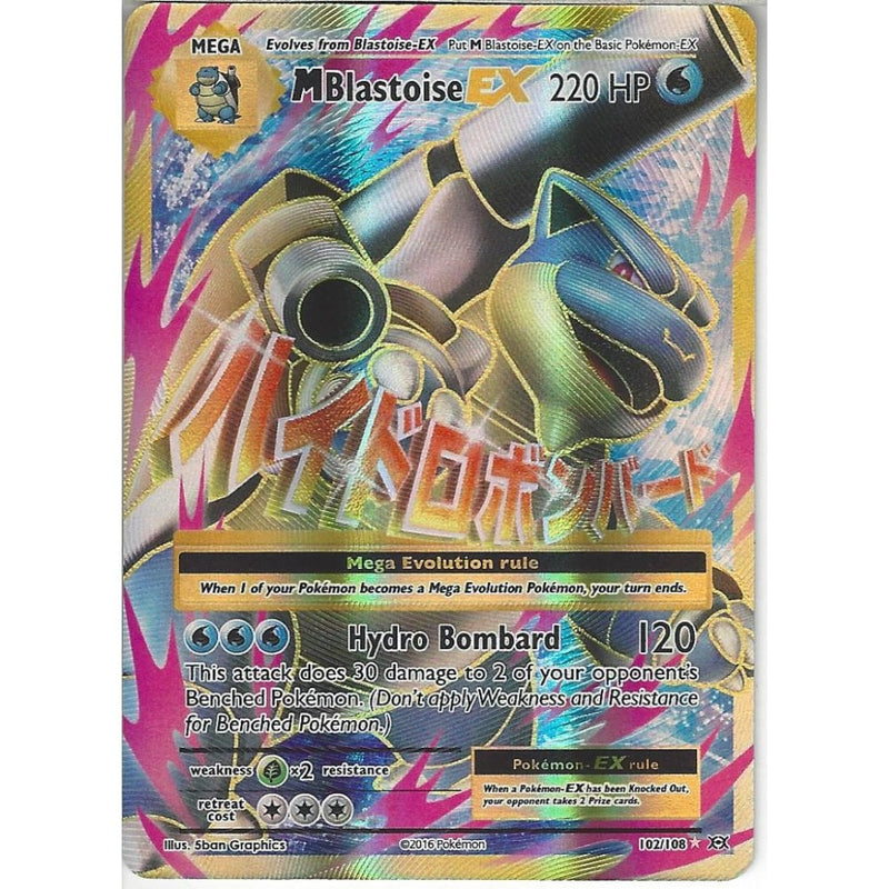 Mega Blastoise EX 102/108 | Rare Ultra Card | XY Evolutions - Recaptured LTD Mega Blastoise EX 102/108 | Rare Ultra Card | XY Evolutions - Recaptured LTD