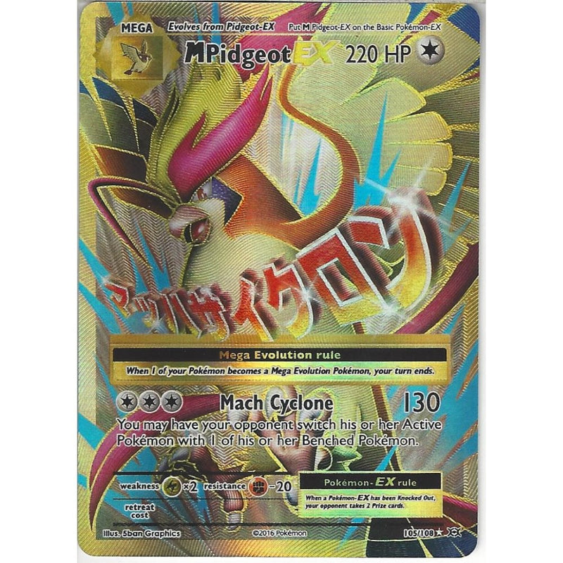 Mega Pidgeot EX 105/108 | Rare Ultra Card | XY Evolutions - Recaptured LTD Mega Pidgeot EX 105/108 | Rare Ultra Card | XY Evolutions - Recaptured LTD
