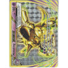 Pokemon Trading Card Game Nidoking Break 46/108 | Rare BREAK Card | XY Evolutions